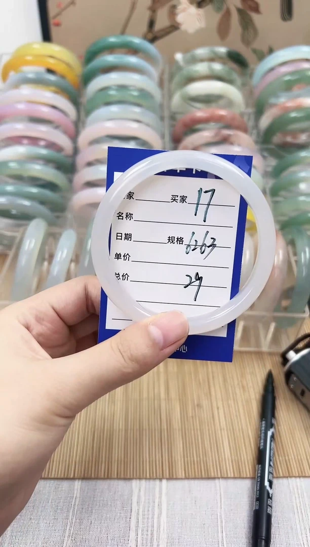 手镯玛瑙/玉髓未镶嵌17    62-63