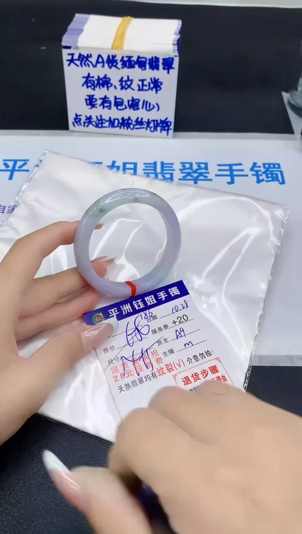 未镶嵌手镯翡翠1111