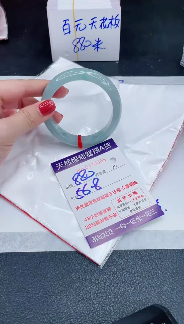 未镶嵌手镯翡翠880.00