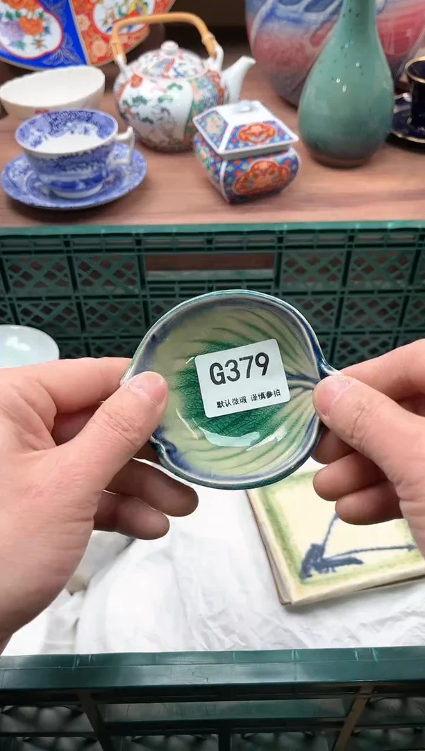 【闪购商品】瓷片379