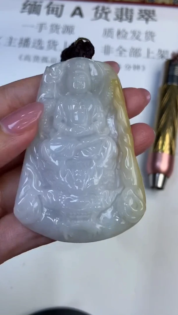 翡翠挂件未镶嵌295191