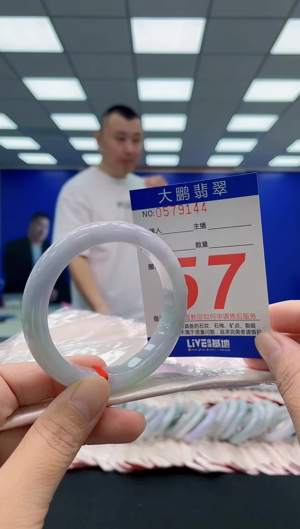 未镶嵌手镯翡翠AAAAAAAAA