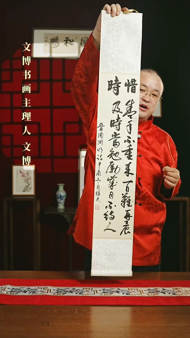 【闪购商品】国画书法卷轴17*110仿古惜时5