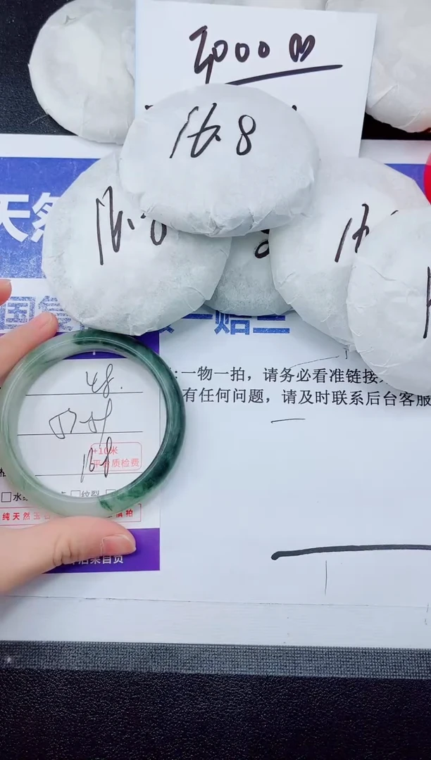 未镶嵌手镯石英质玉48-58