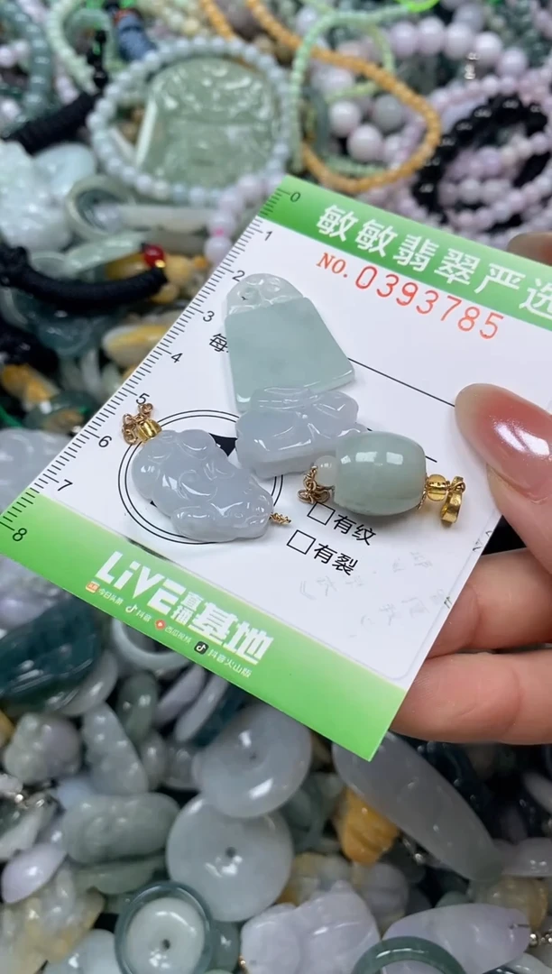 颈饰未镶嵌翡翠闪购0393785