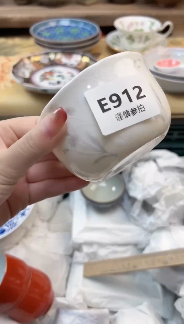 瓷片子*      912