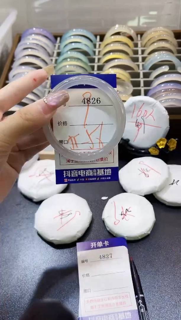 手镯玛瑙/玉髓未镶嵌4826