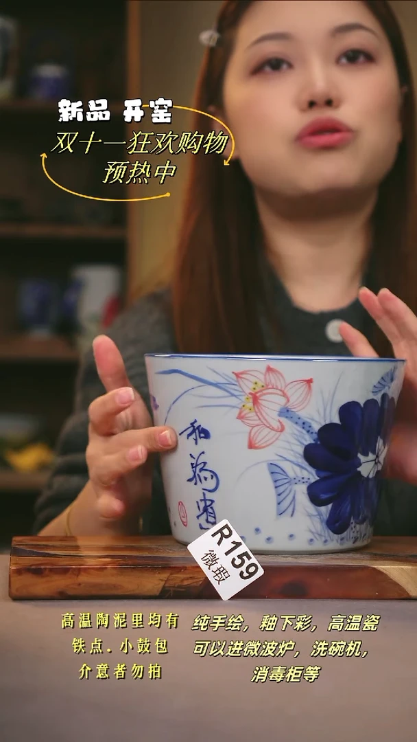 其他WR159陶然集器瓷器