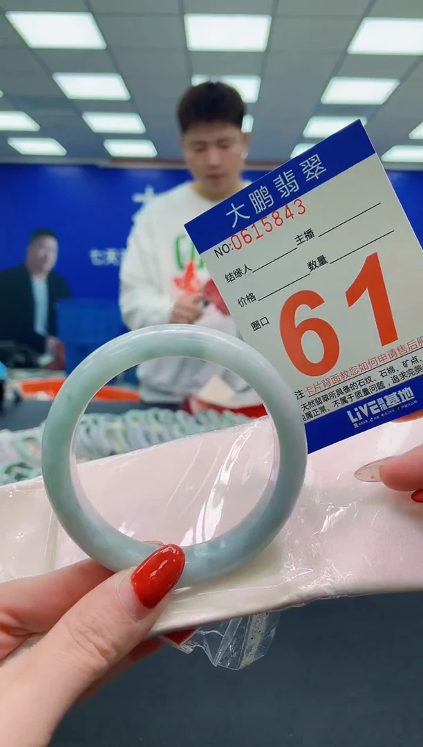 未镶嵌手镯翡翠AAAAAAAAAAAAAAAAAAAA