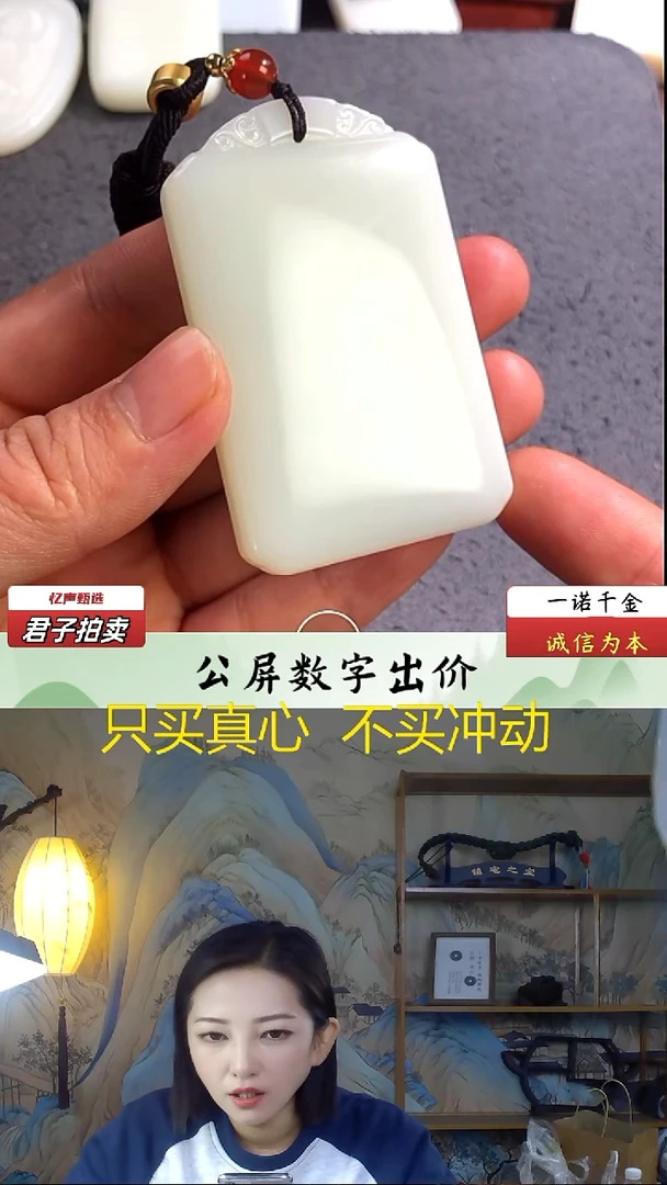 未镶嵌和田玉挂件无事牌