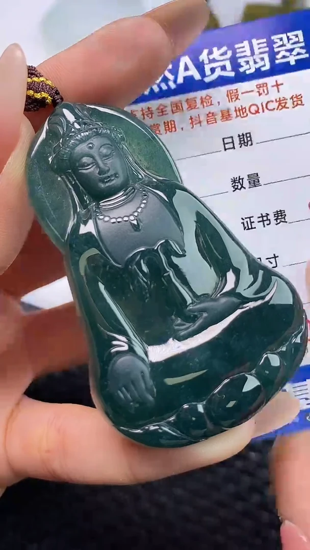 颈饰未镶嵌翡翠