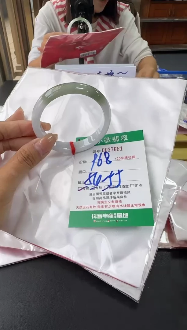 未镶嵌手镯翡翠A货手镯