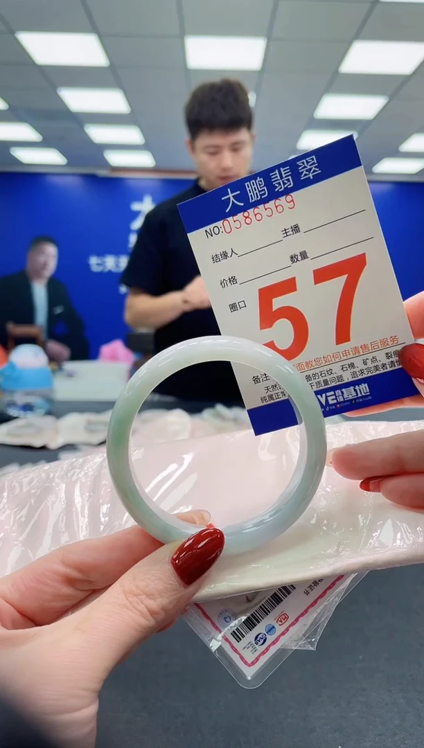 未镶嵌手镯翡翠AAAAAAAAAAAAAAAAAA