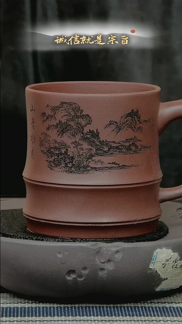 茶杯紫砂306854335413