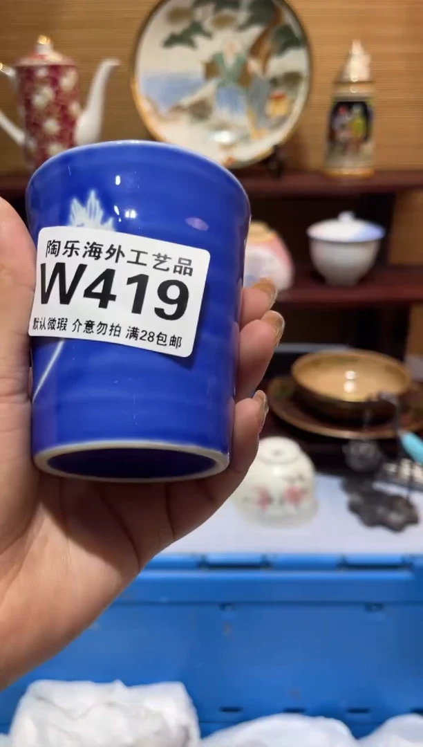 其他归***满        W419