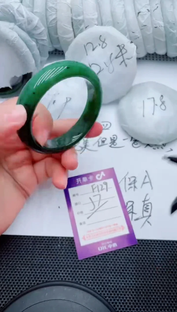 和田玉手镯未镶嵌F129-57-58