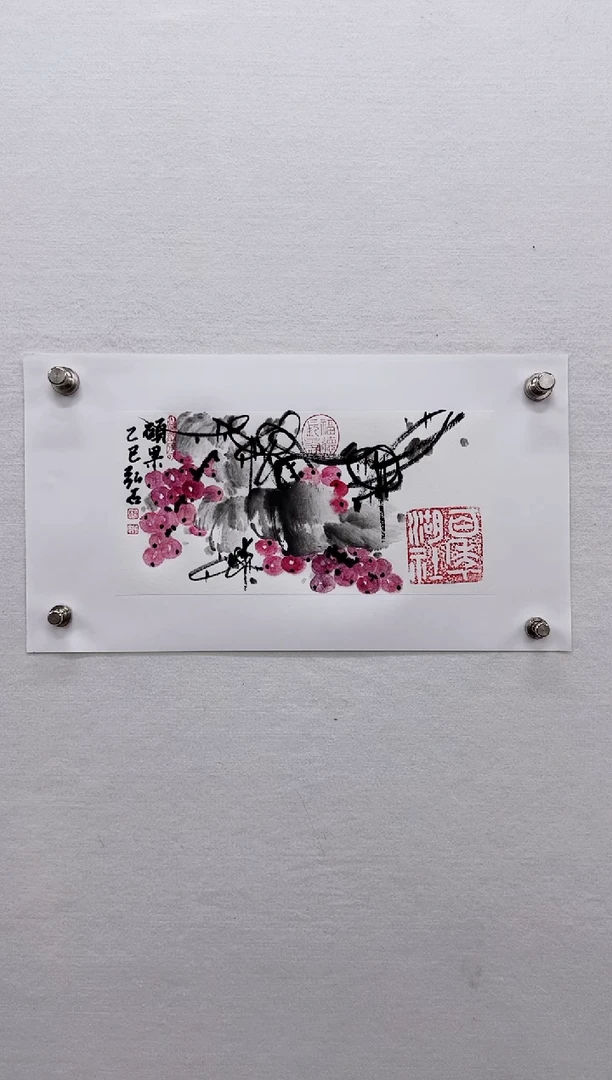 【闪购商品】书法杨领军-国画作品半平尺