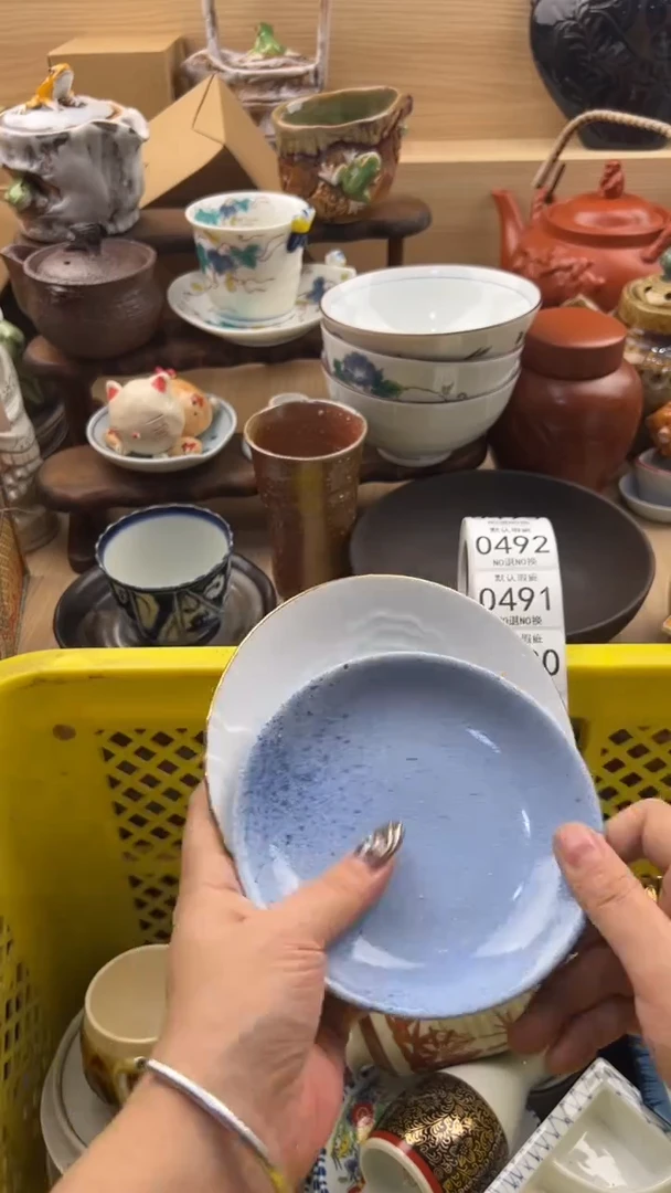 486默认微瑕，满20元包邮