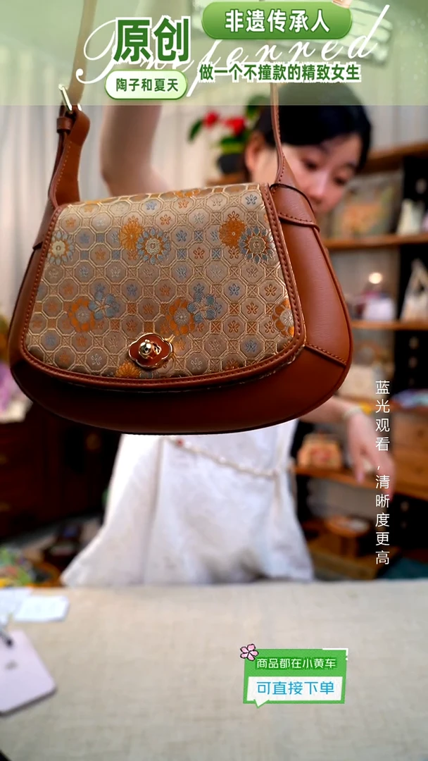 织绣【名家宋锦系列】纯手工非遗宋锦夏季百搭时尚单品