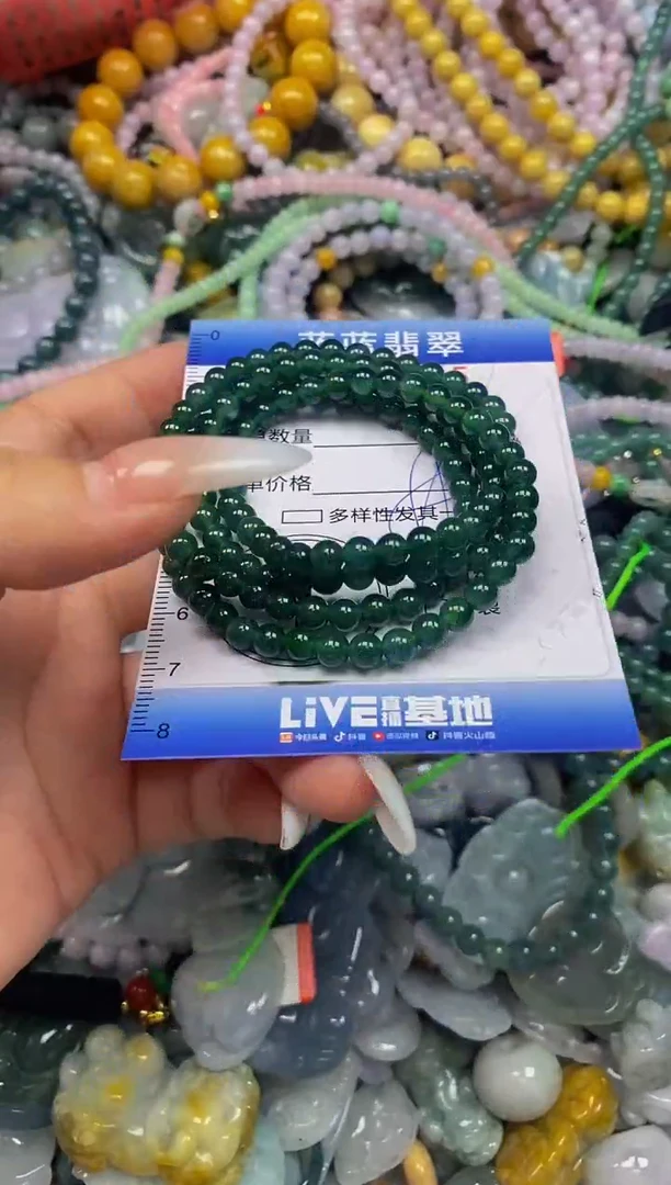 颈饰未镶嵌翡翠闪购0350295
