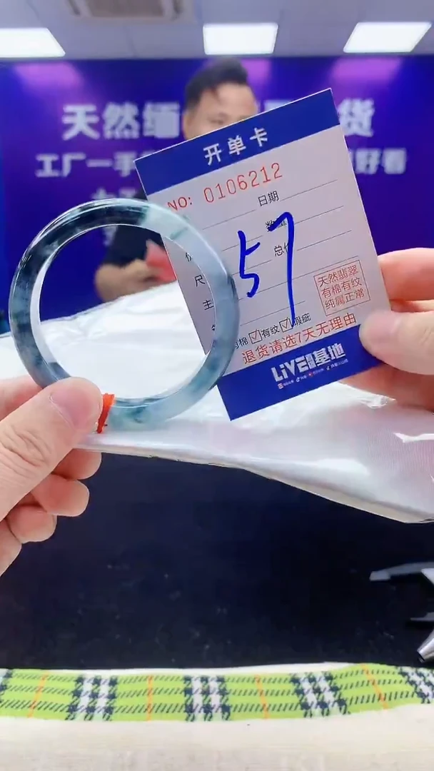 未镶嵌手镯翡翠AAAAAAAAAAAA