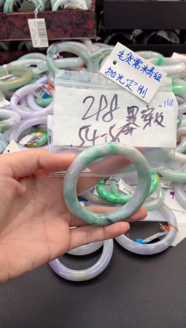 【闪购商品】定制翡翠未镶嵌毛货需精细抛光+多人