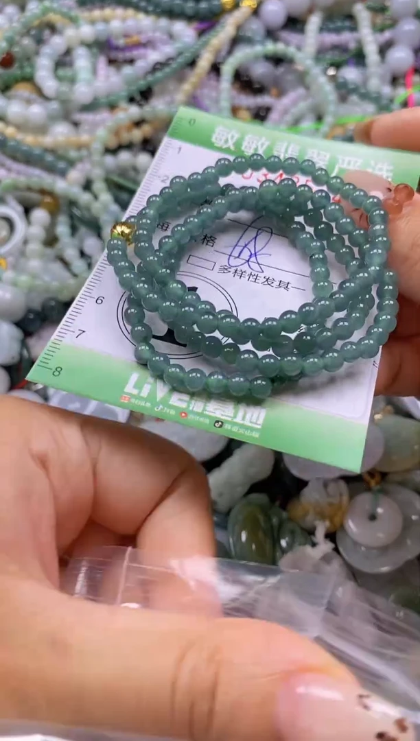 颈饰未镶嵌翡翠闪购0348534