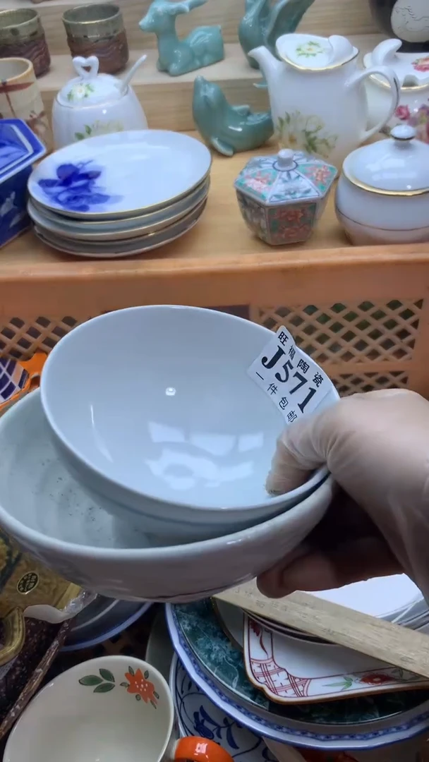 【闪购商品】瓷片旺福家一号商品