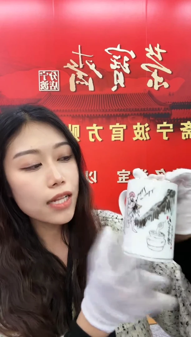 【闪购商品】L-范老茶杯杯杯杯杯