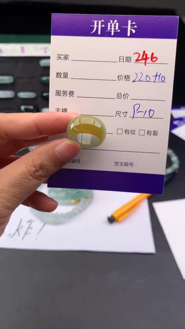 未镶嵌定制翡翠毛货需精细抛光拍一发一