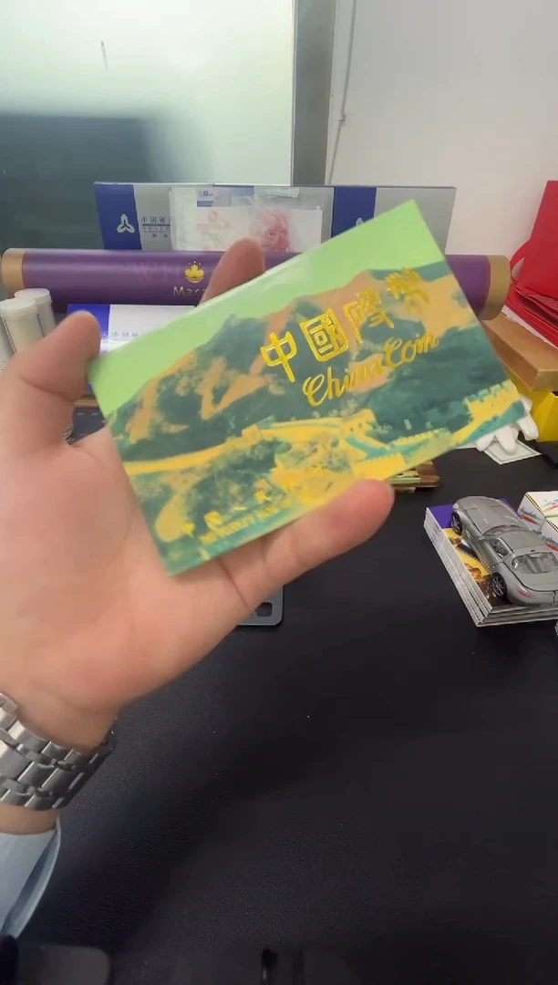 其他普通金属91年硬币套装
