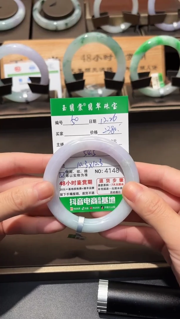 未镶嵌手镯翡翠翡翠50