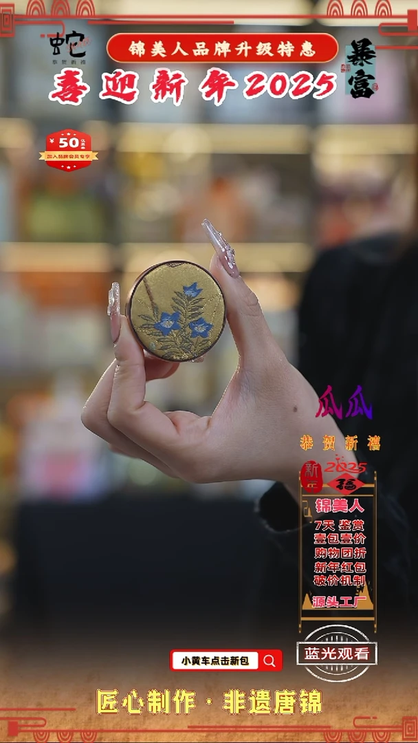 【闪购商品】织绣瓜瓜新年特惠香薰3