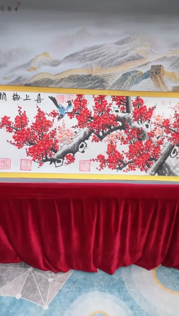 书法 齐大领-梅花-精品书画