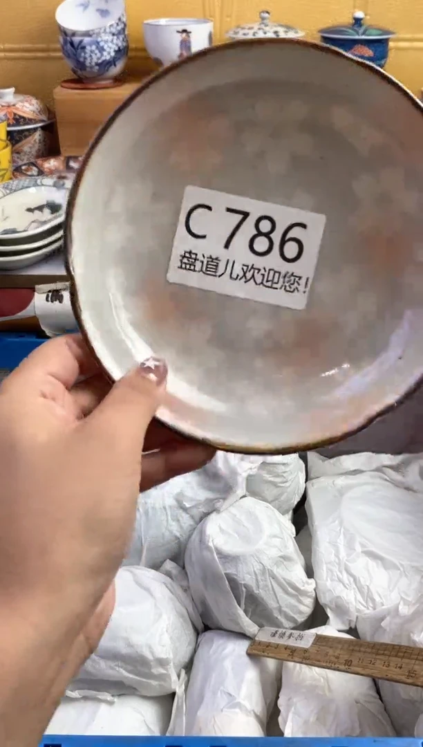 手工艺品琉璃g*786请谨慎参拍.不退不换.
