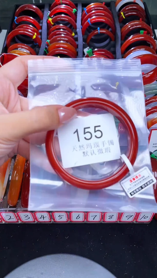 手镯玛瑙/玉髓未镶嵌60圈口*A155