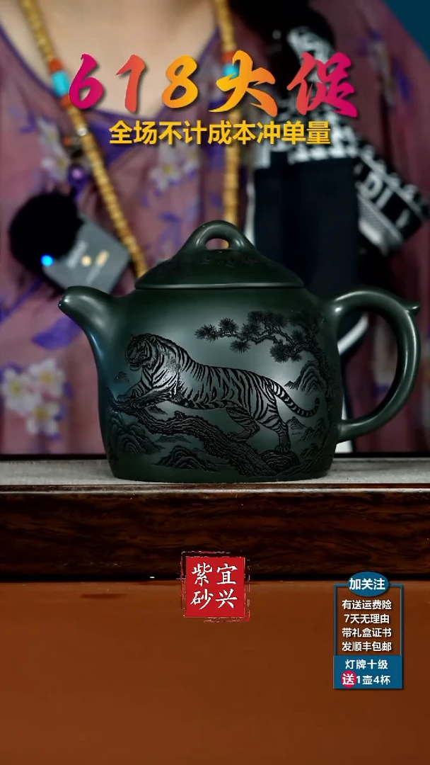 茶壶紫砂高运绿泥虎虎生威大秦权530CC