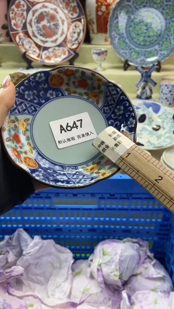 件用****3瓷片 默认微瑕 完美慎入647