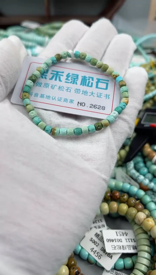 未镶嵌绿松石松石2628