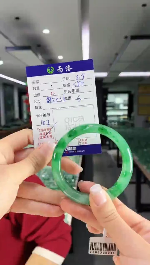 未镶嵌石英质玉手镯55-56