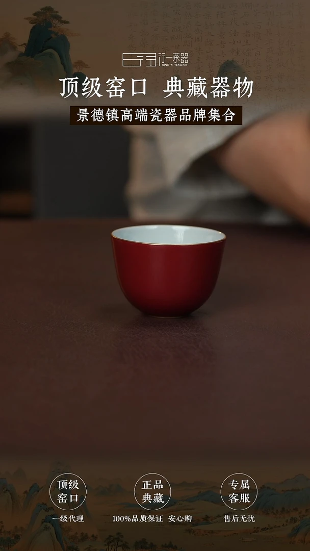 景德镇高端瓷器！！！