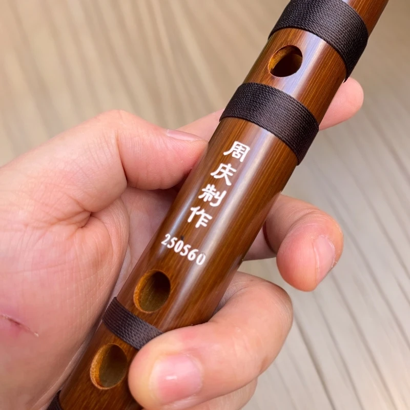 周庆新编号笛1288高端笛 专业演奏笛 苦竹笛 五年老料 阴干三年