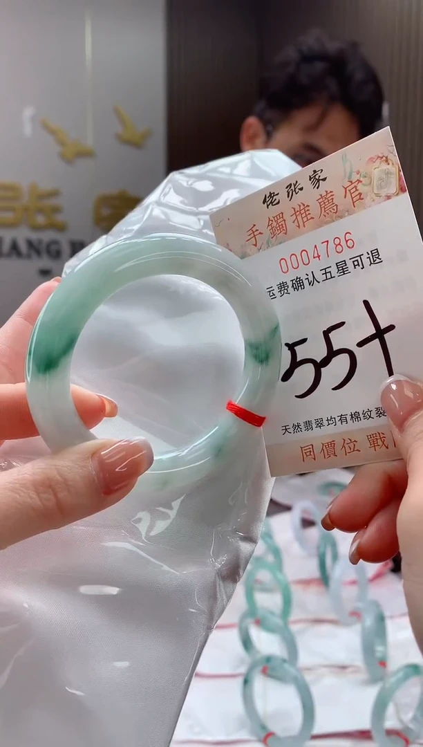 未镶嵌手镯翡翠天然缅甸A货翡翠