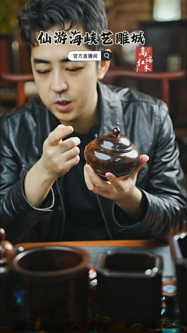 红酸枝木类端景台大红酸枝罐子