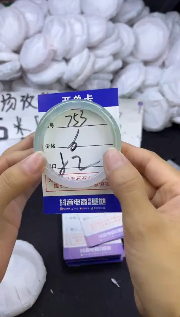 玛瑙/玉髓手镯未镶嵌753