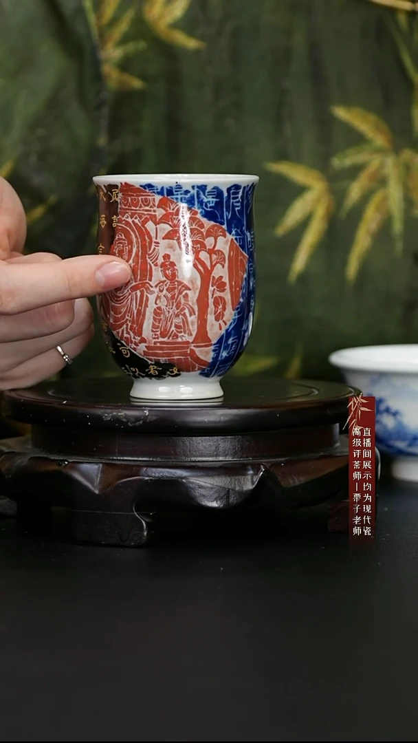 陶瓷yttc424一拓天成一念永恒玉兰杯