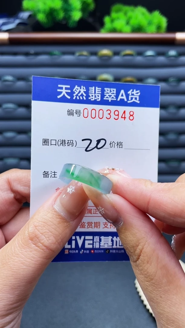 未镶嵌戒指翡翠K****?戒圈