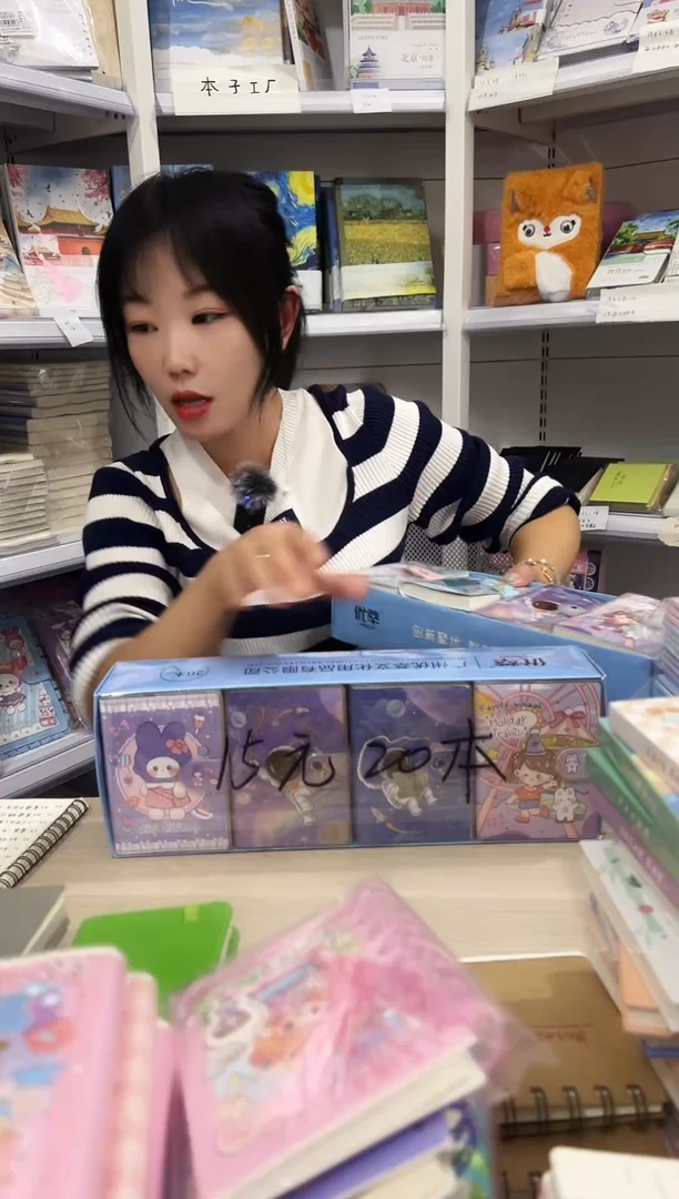 100K搭扣胶套到手20本/盒随机