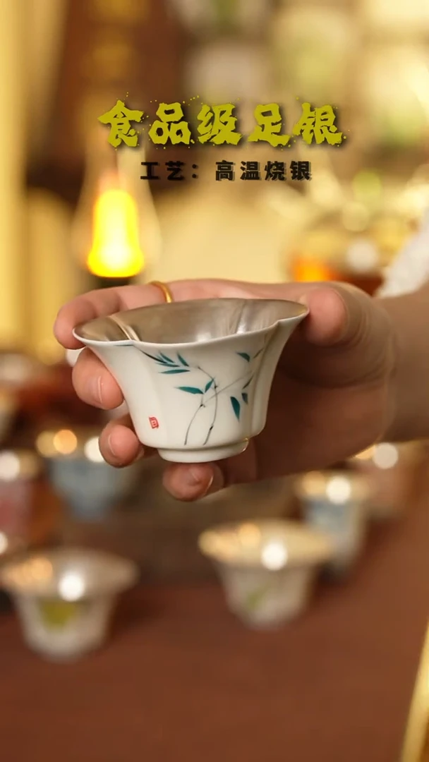 花口竹子999高温烧银