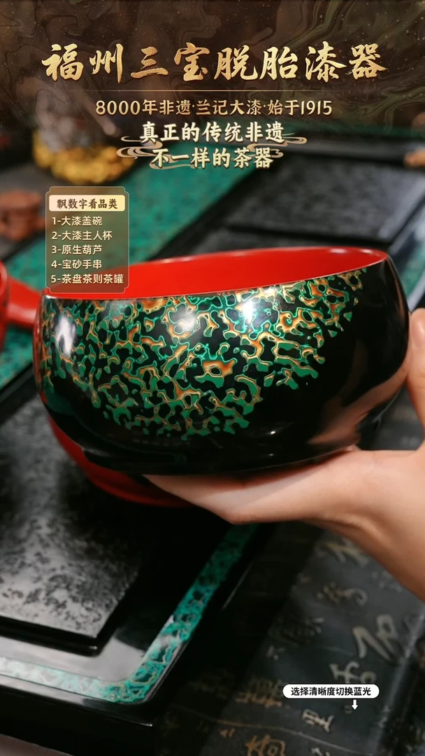 兰记手工漆器-一物一拍 以商品图片为主